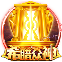 围剿，近三次在欧冠淘汰巴黎的球队，均与巴黎世俱杯同一半区