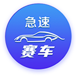 世俱杯8强下半区复制23
