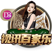 詹俊：遗憾贝林兄弟无法龙虎斗；世俱杯下半区就是欧冠淘汰赛