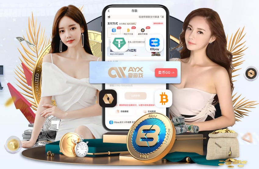 梦回2024！世俱杯下半区4强刚好是23/24欧冠4强，决赛+3/4名对决